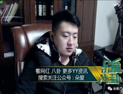 娱乐吃瓜酱优质男
