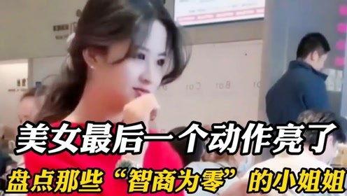 娱乐吃瓜酱出门在外